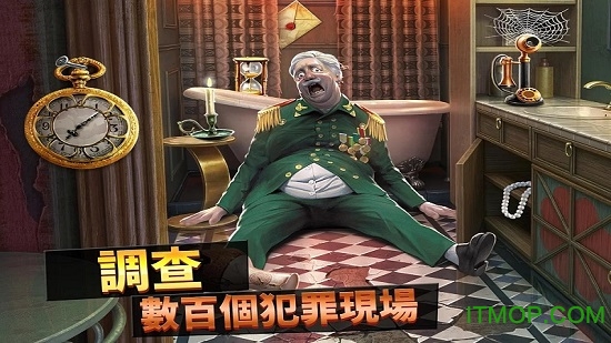 刑事案件：过去的奥秘图5
