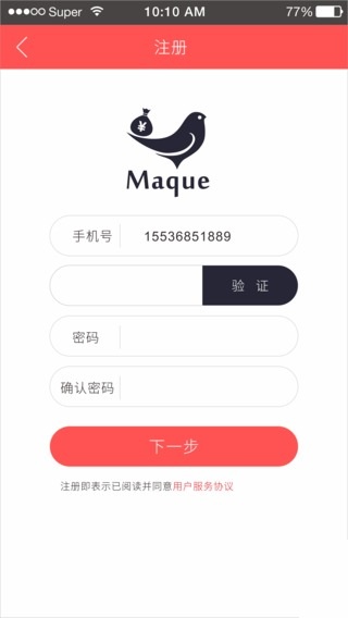 雀掌柜图1