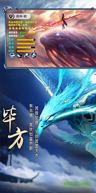 紫玩盒子图3