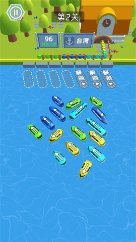 环球大通关图3