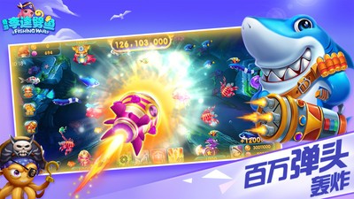 奇游李逵劈鱼图2