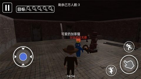 密室解谜小达人图3