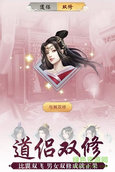 玄元剑仙图1