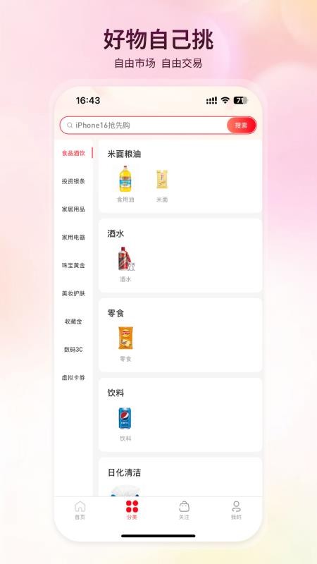 众燃商城