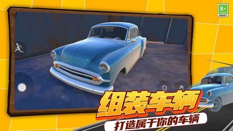 无限沙盒探险图2