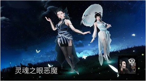 灵魂之眼恶魔恐怖头骨图1