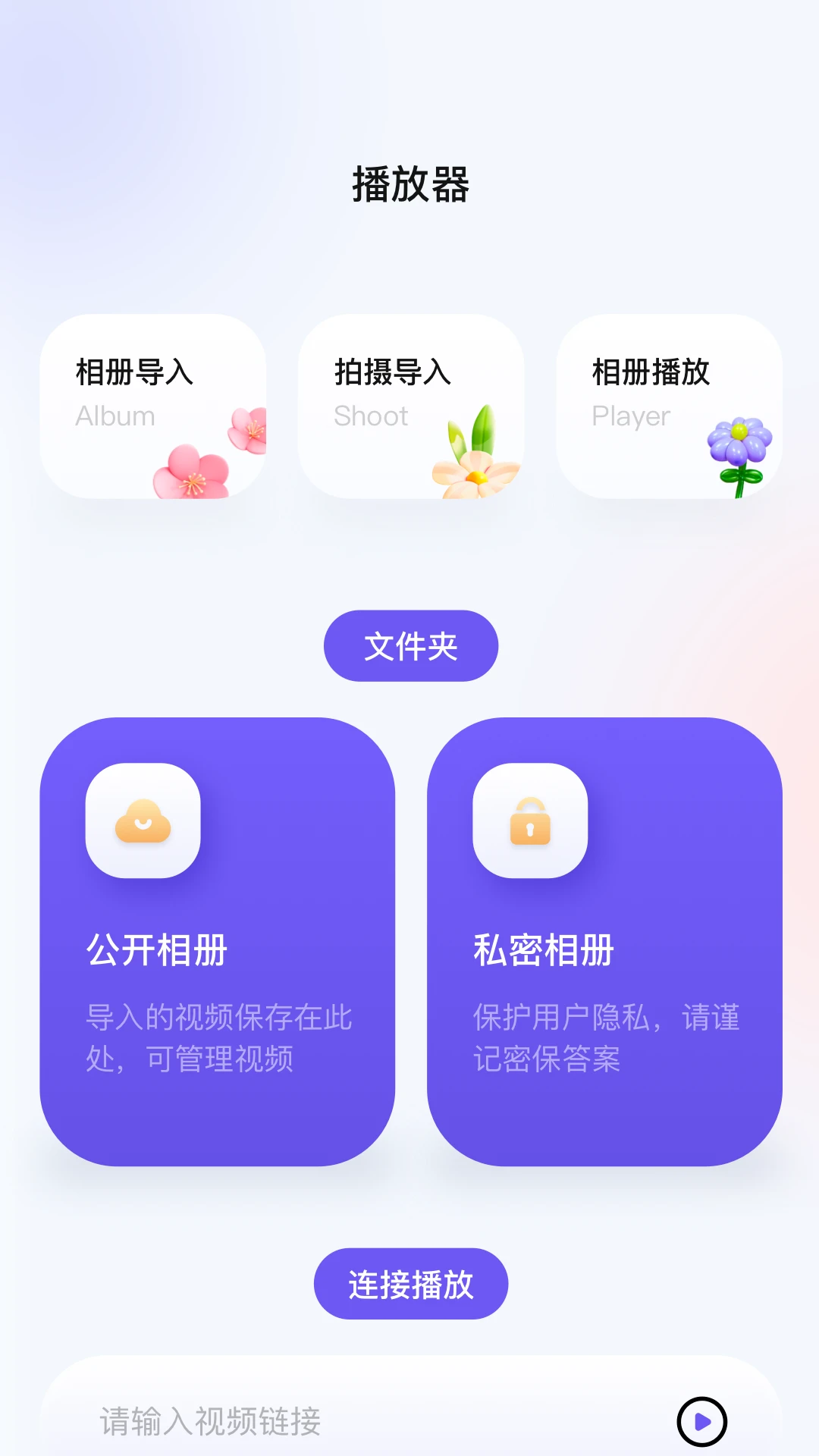 蜂鸟视频