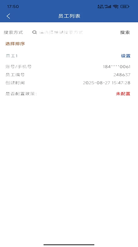 联赢天下图4