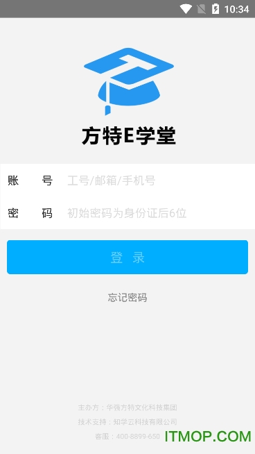 方特E学堂图2