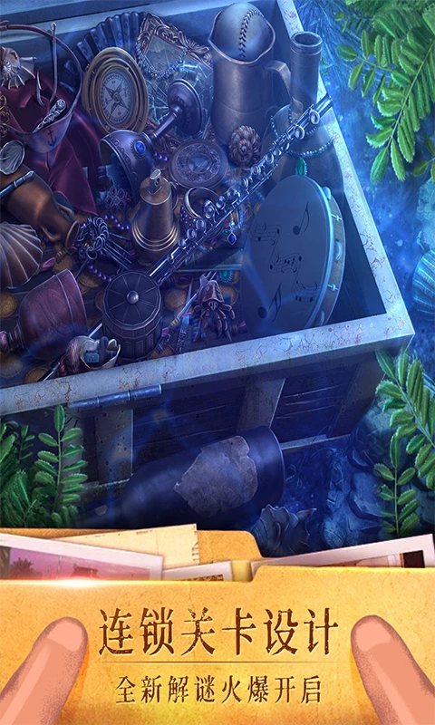 密室逃脱19离奇失踪图5