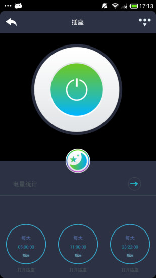 博云微智能图2