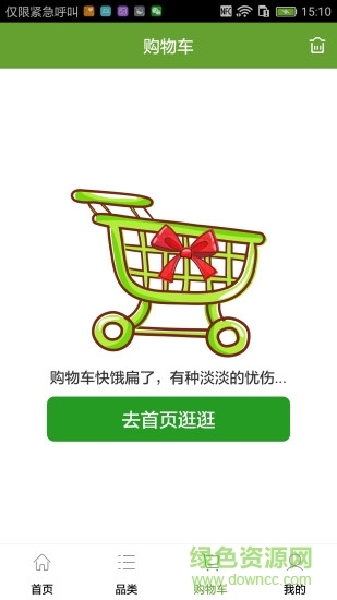 果优优图3