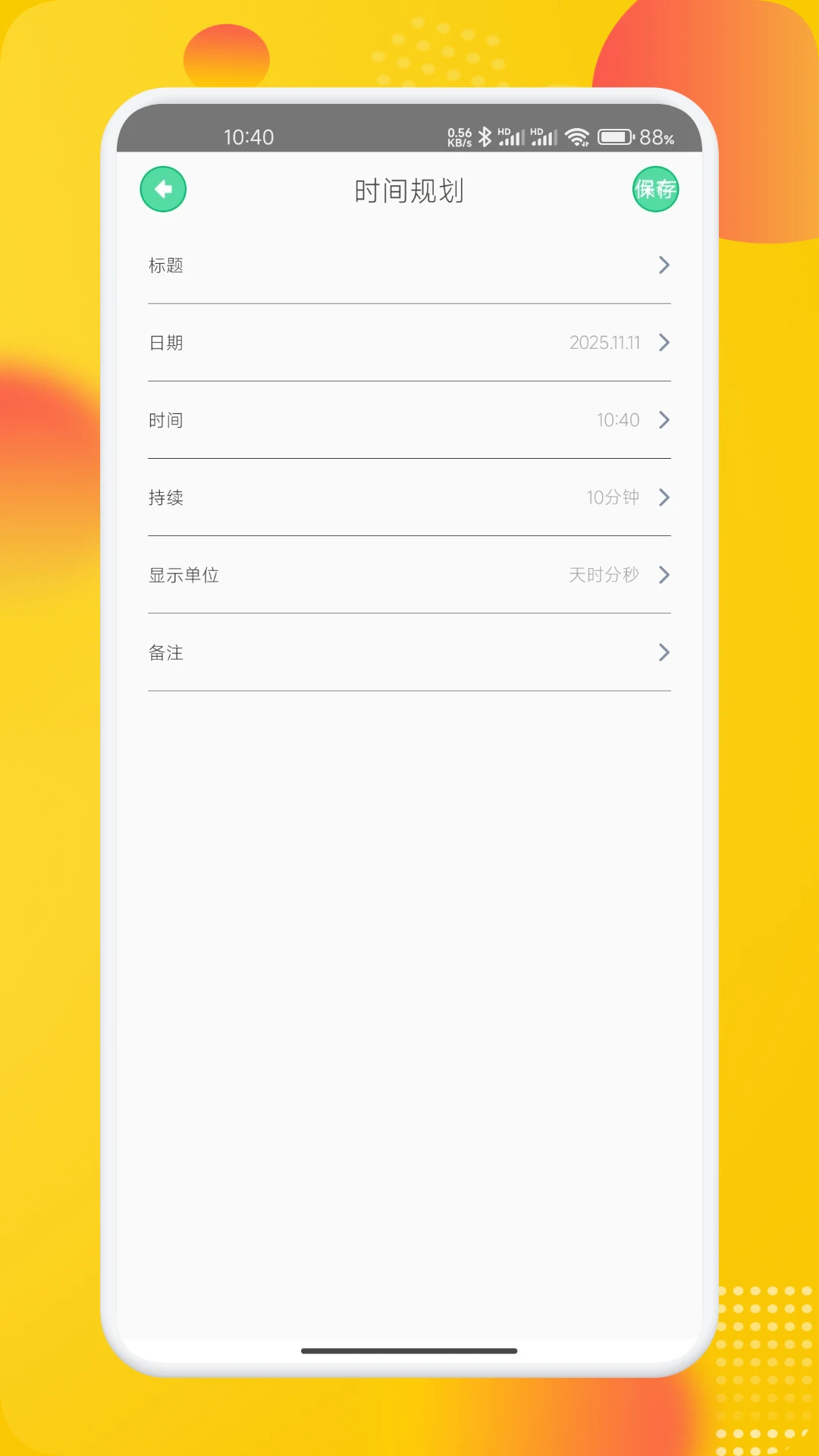 原子笔记图3