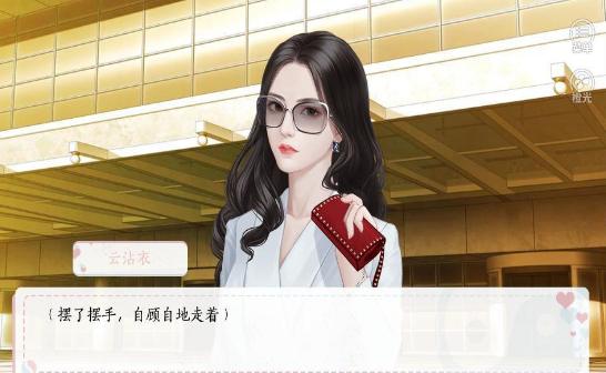 今天道长也很穷图4
