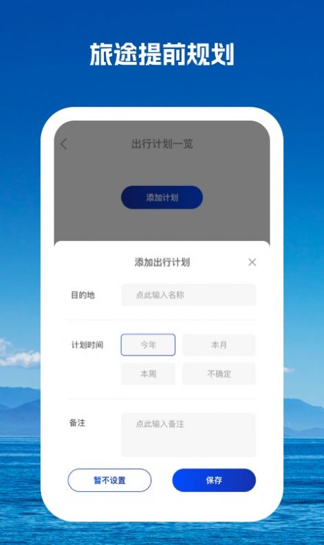 驰而不息图3