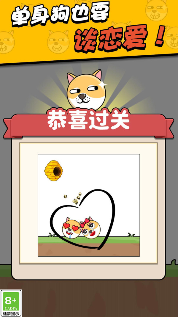 画线王者图4