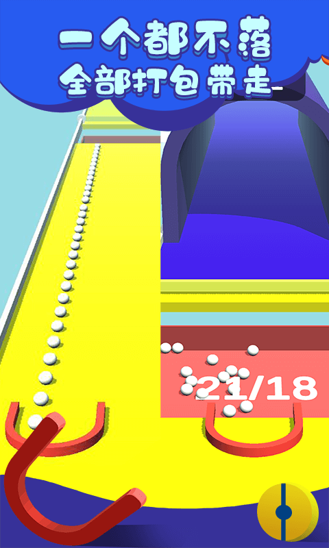 球球大作战无限资源版图2