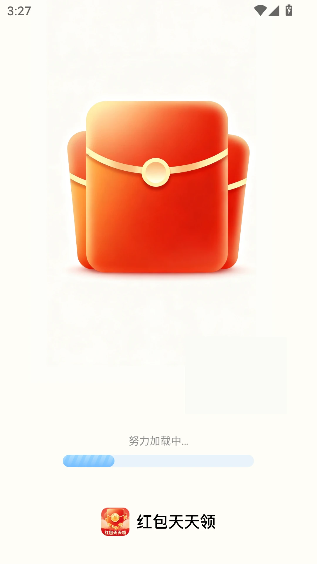 红包天天领 红包天天领