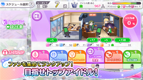 シャニマス图4