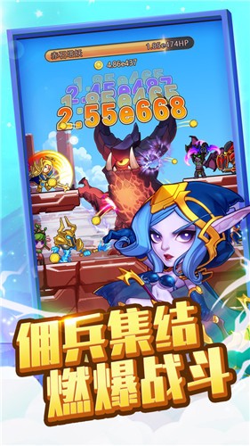 兽人的反击图4