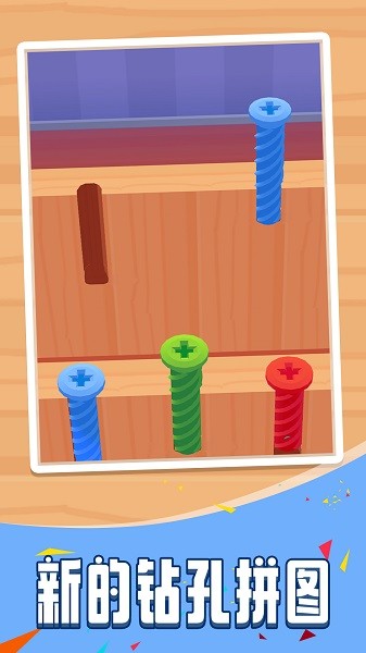 减压玩具交易图4