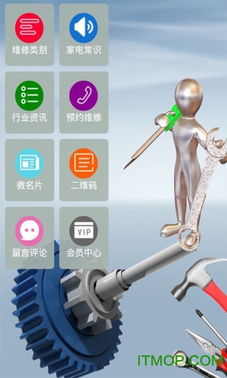 安信速邦图4