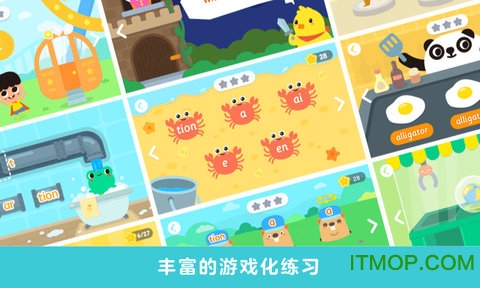 励步启蒙英语图1