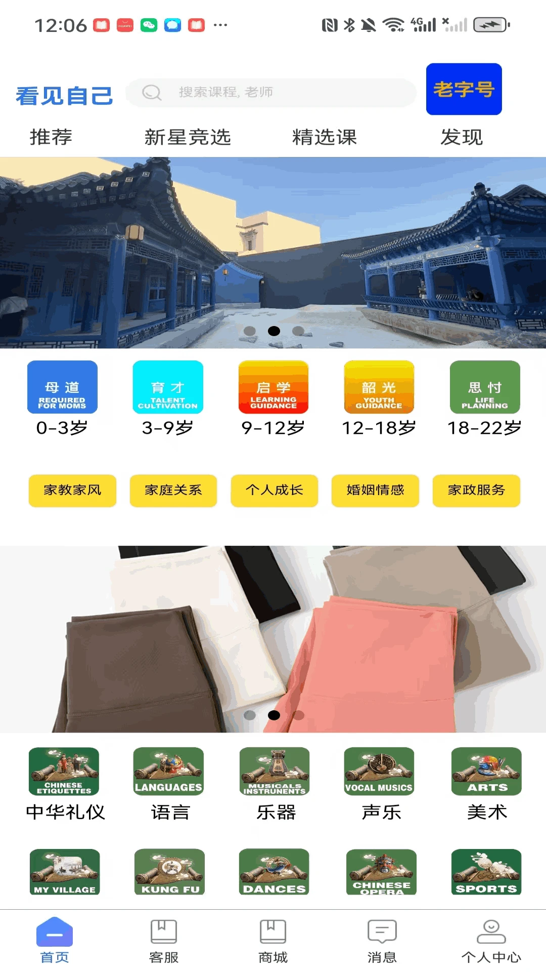 看见自己图1