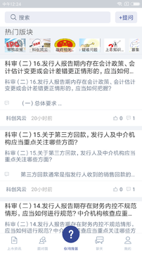 上市百科图4