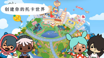米加世界樱花小镇图3