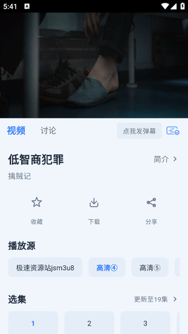 飞鱼4K