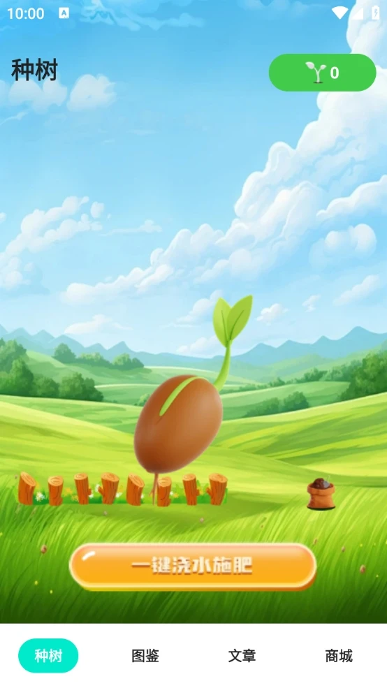 千鹤时光之家图1