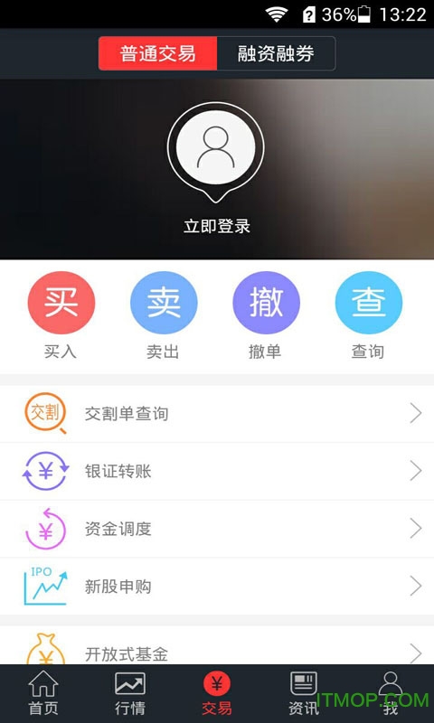 世纪证券朝阳世纪iphone版图3