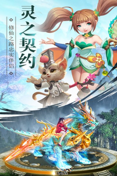 武动六界图2