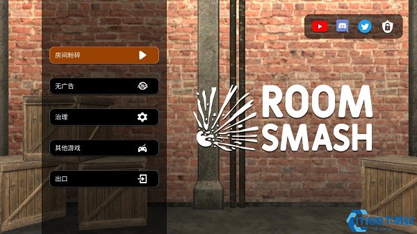 房间毁灭模拟器图3