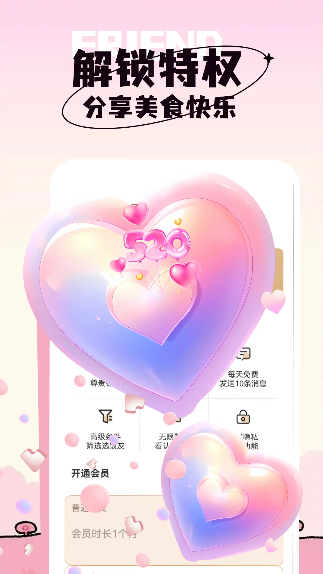 奢陪