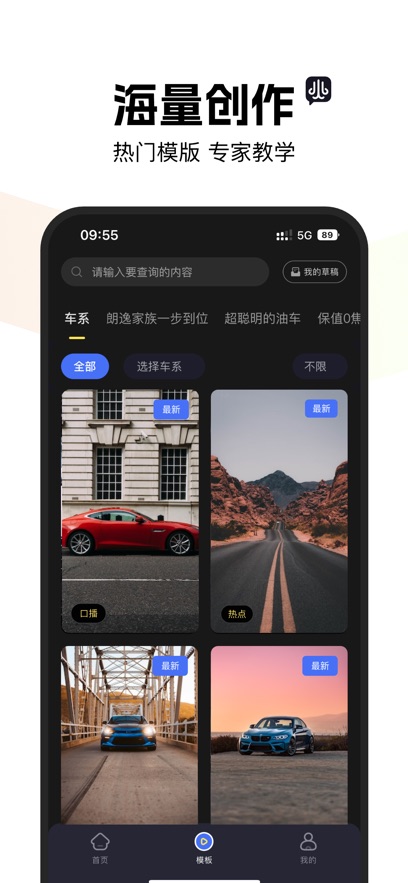 阿凡提风火轮图1