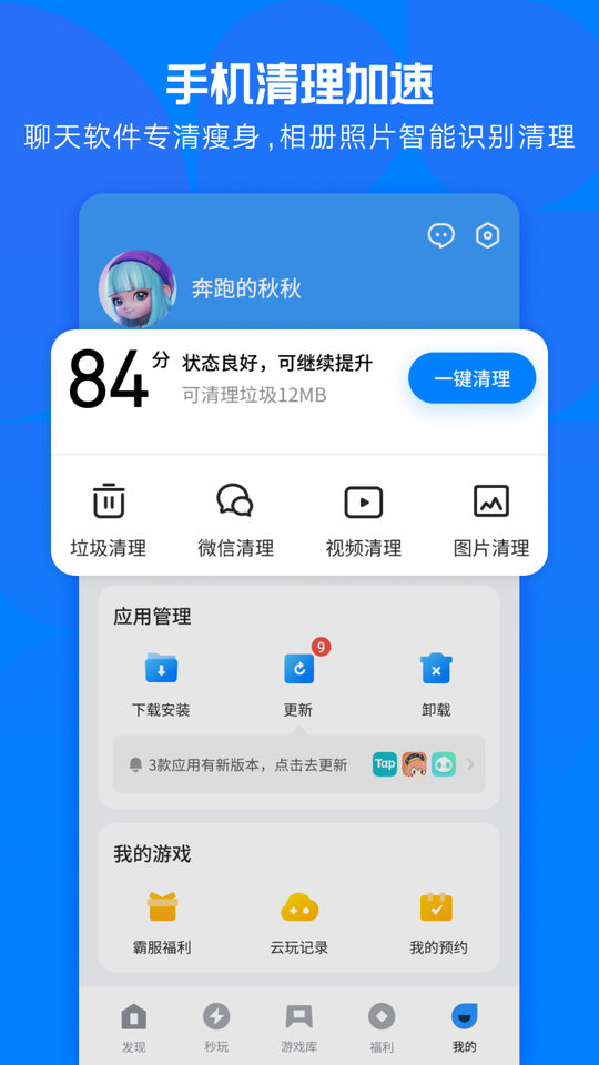 好彩票图3