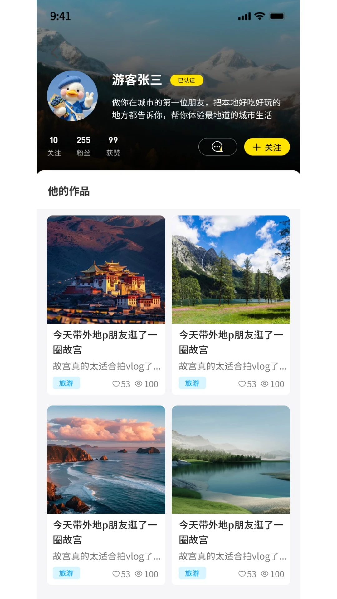 暖豆