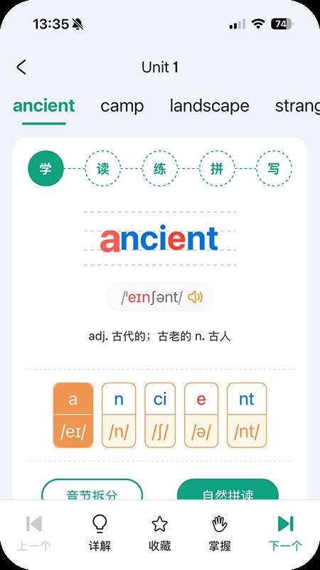 Rabbit Talk免费版图4