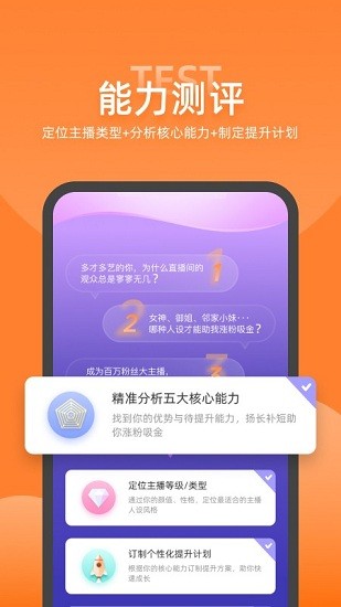 娱加学堂图3