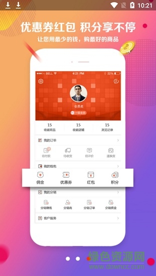 立行团购图4