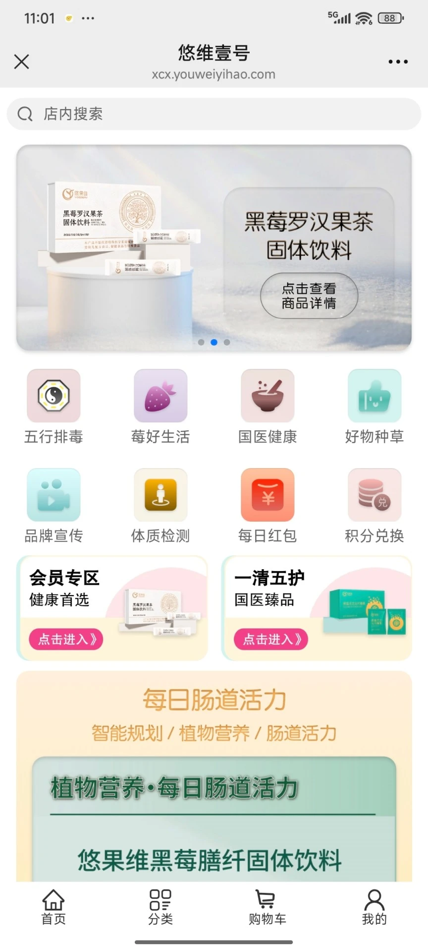 悠维壹号图1