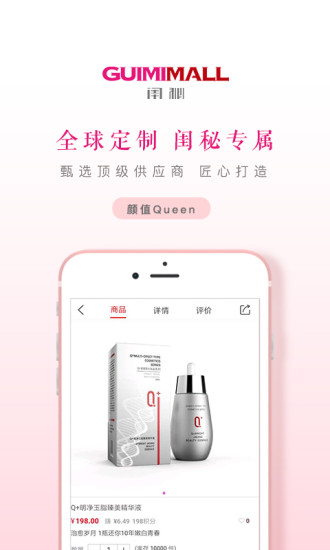 闺秘图4