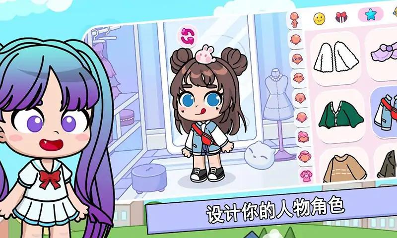 阿凡达生活：我的世界图3