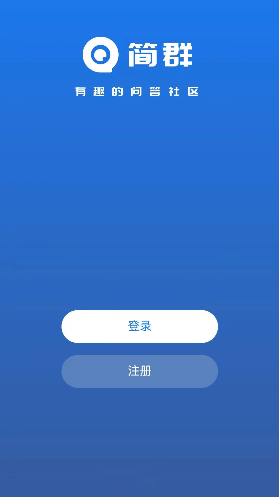 简群图4