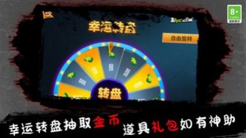 僵尸FPS射击图2