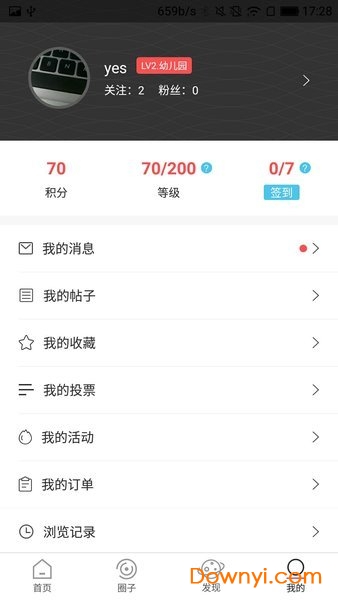 商洛发布图2