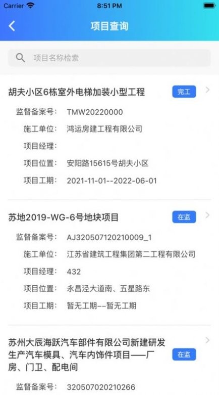 相小安图1