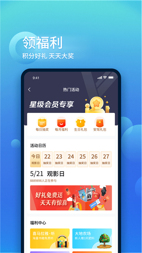 中国大地保险图4